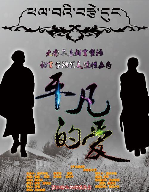 函館みらい大学本科成绩单